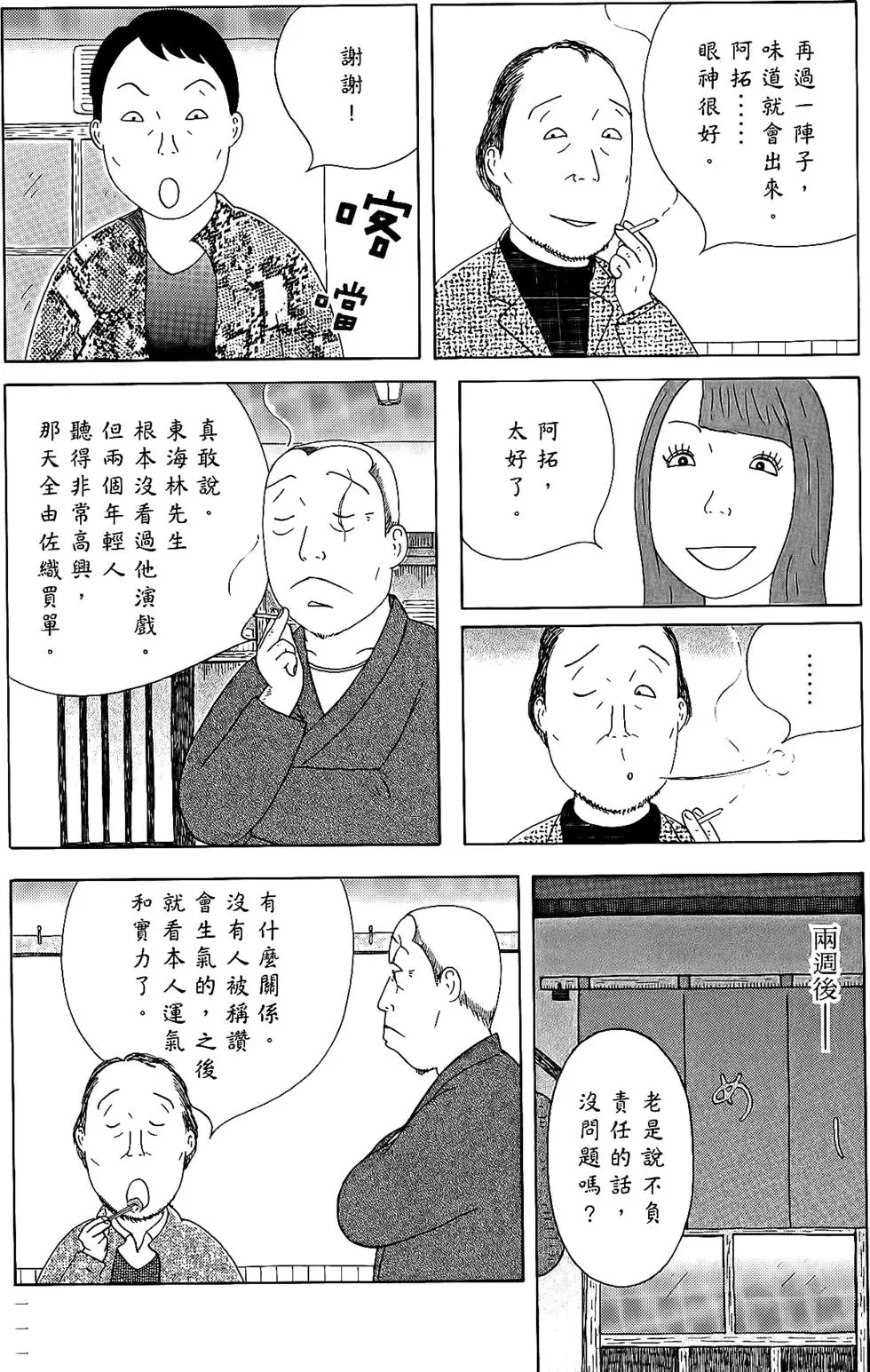 第109页