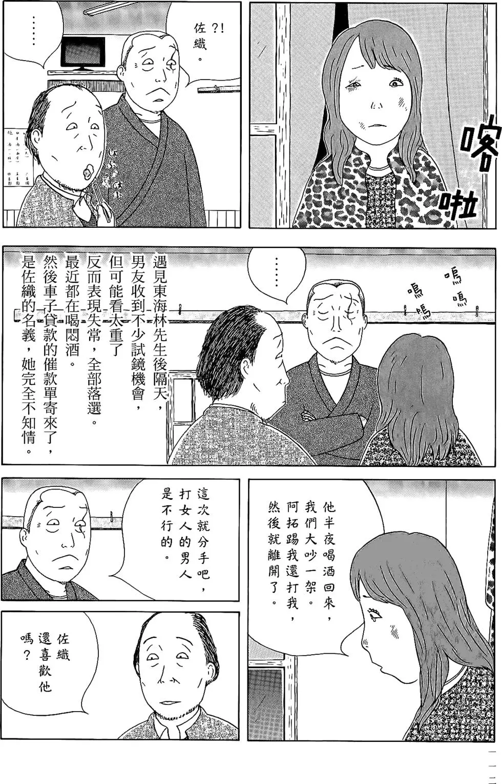 第110页