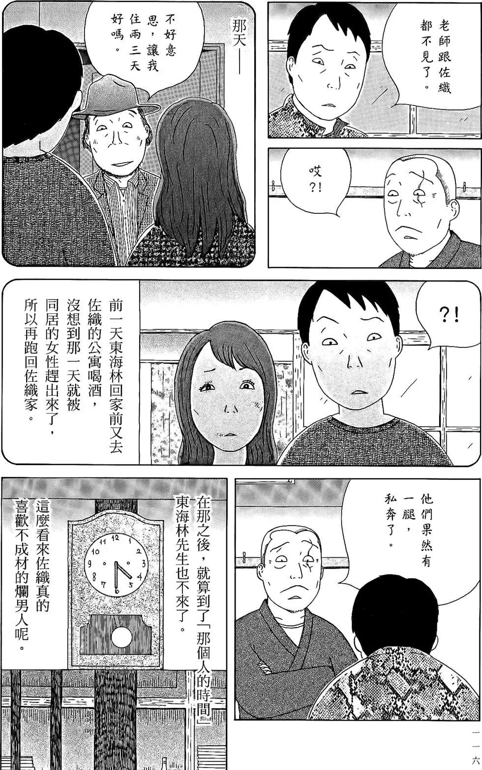 第114页