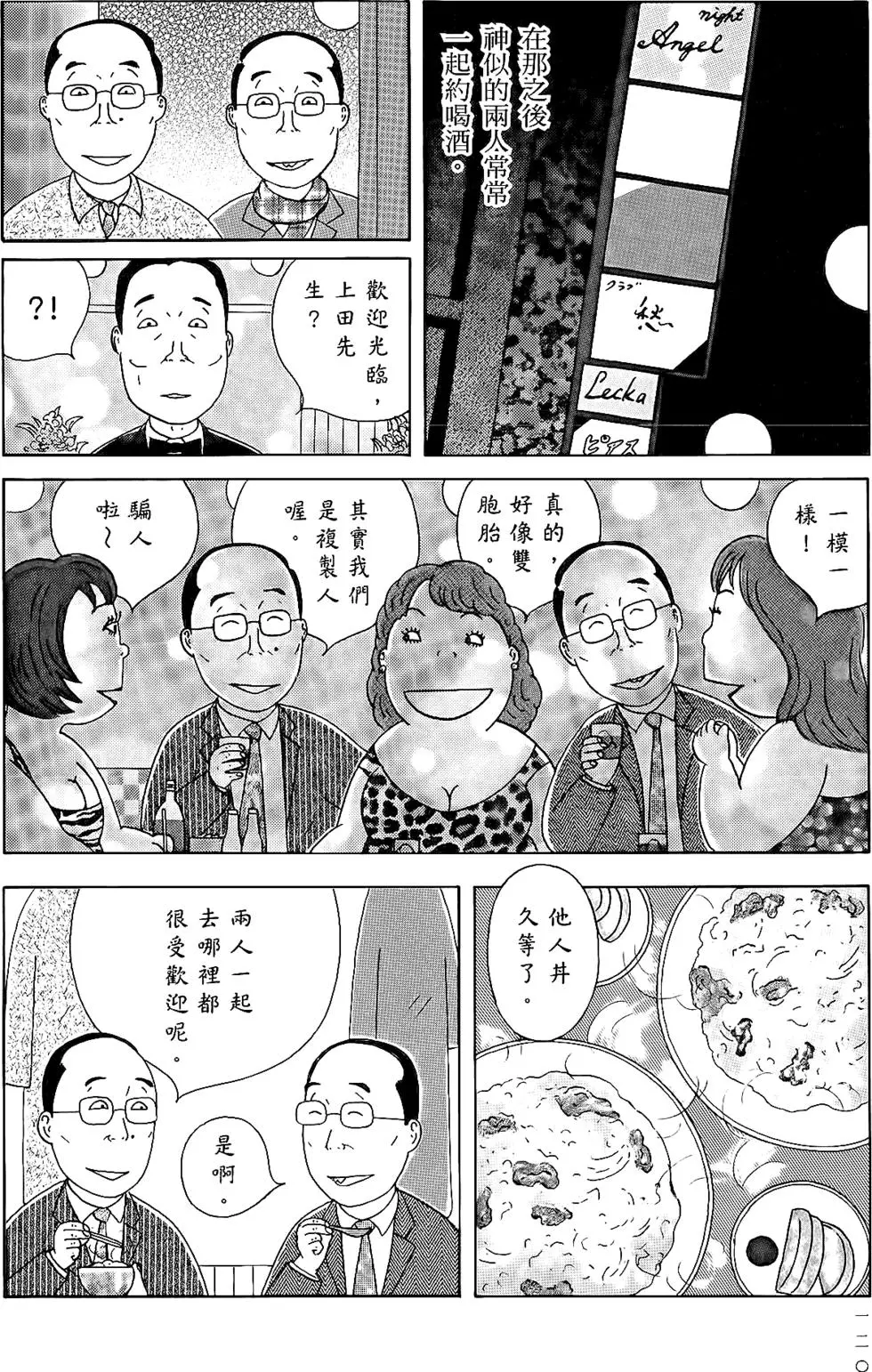第118页
