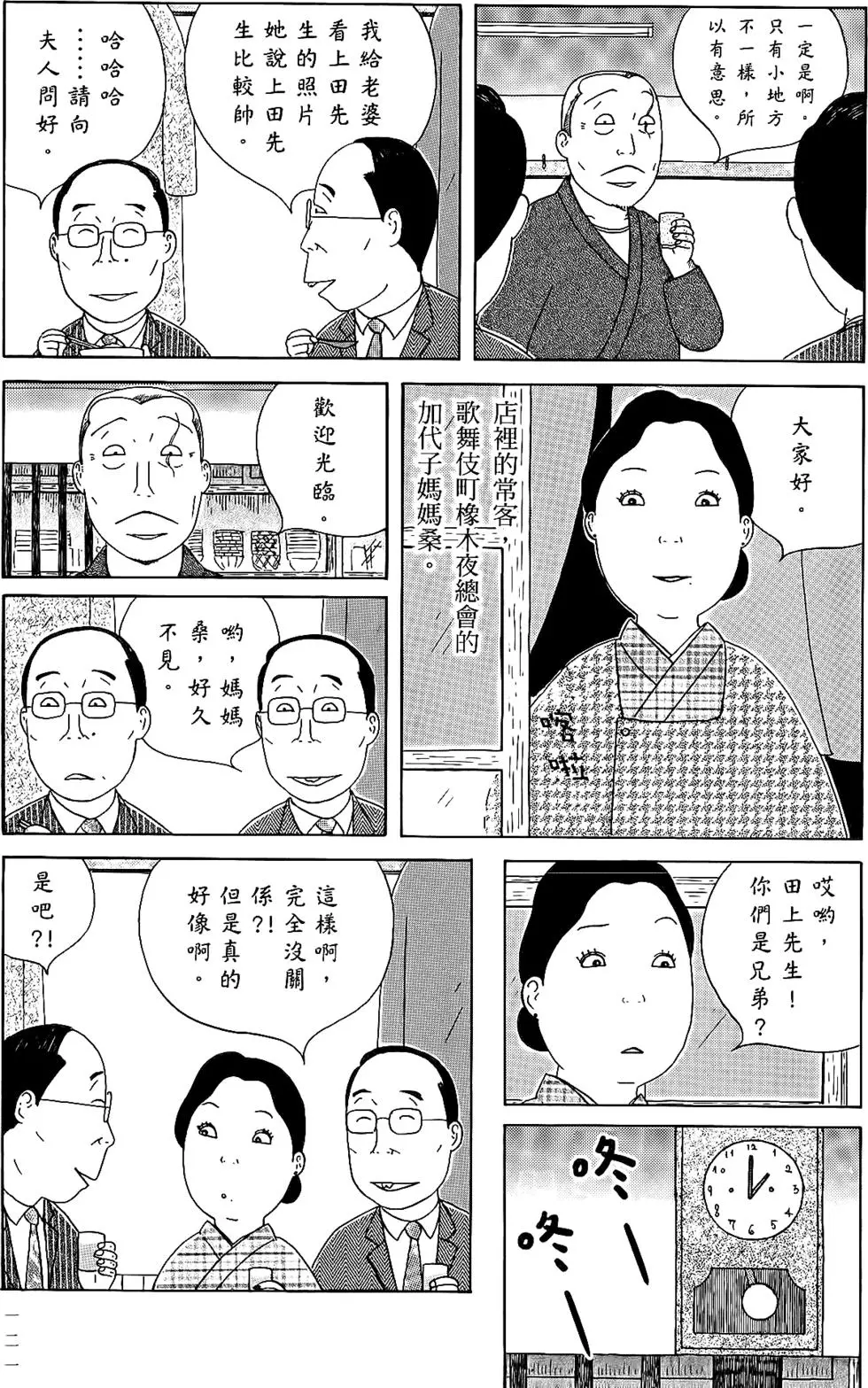 第119页