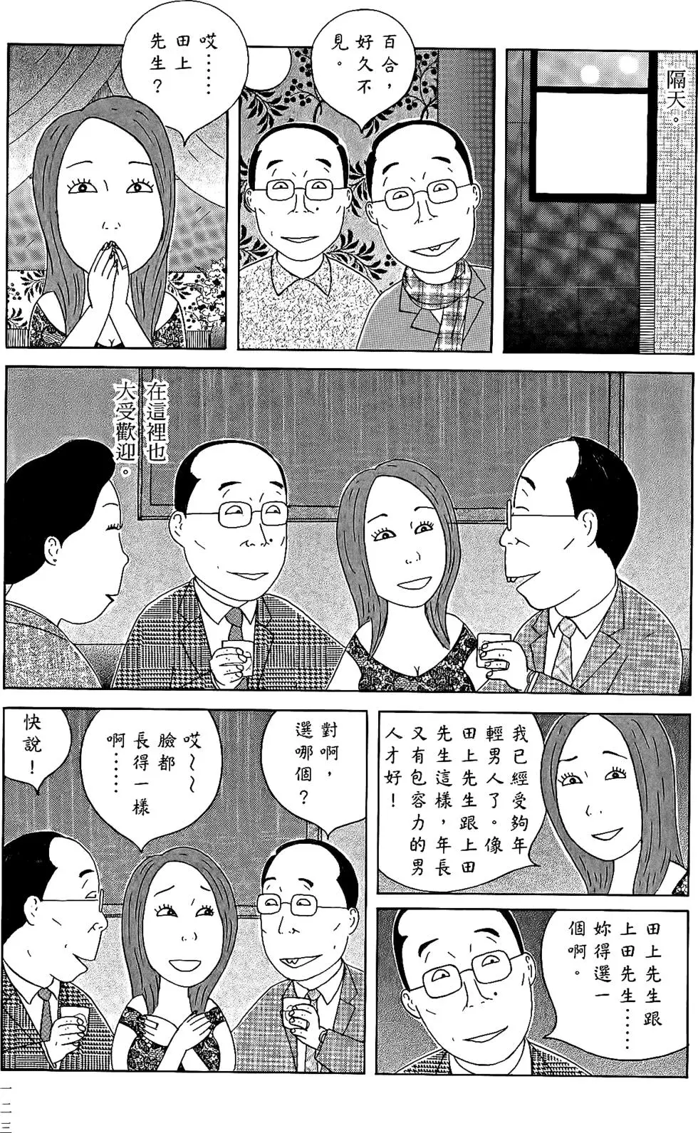 第121页
