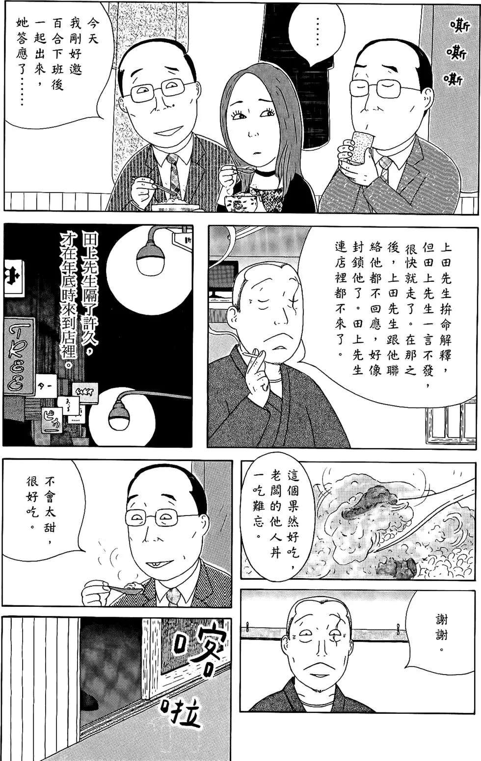 第123页