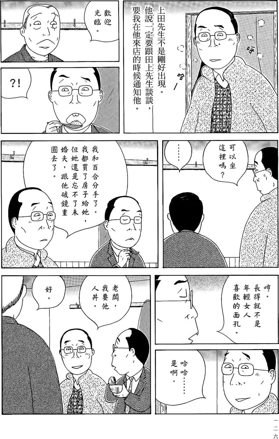 第124页