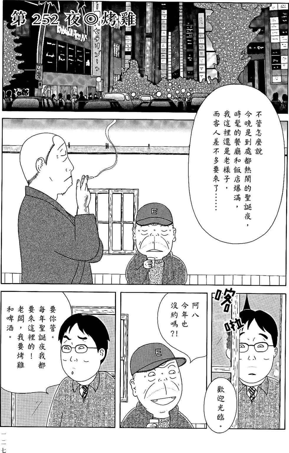 第125页