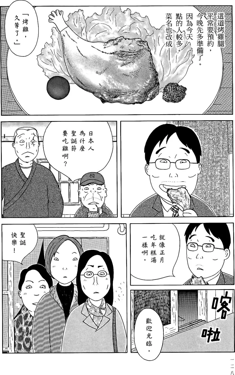 第126页