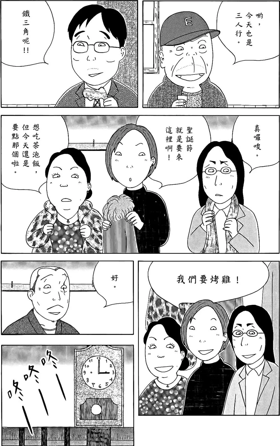 第127页