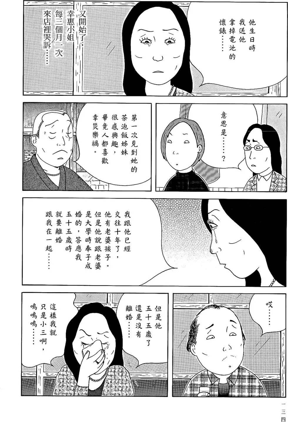 第132页