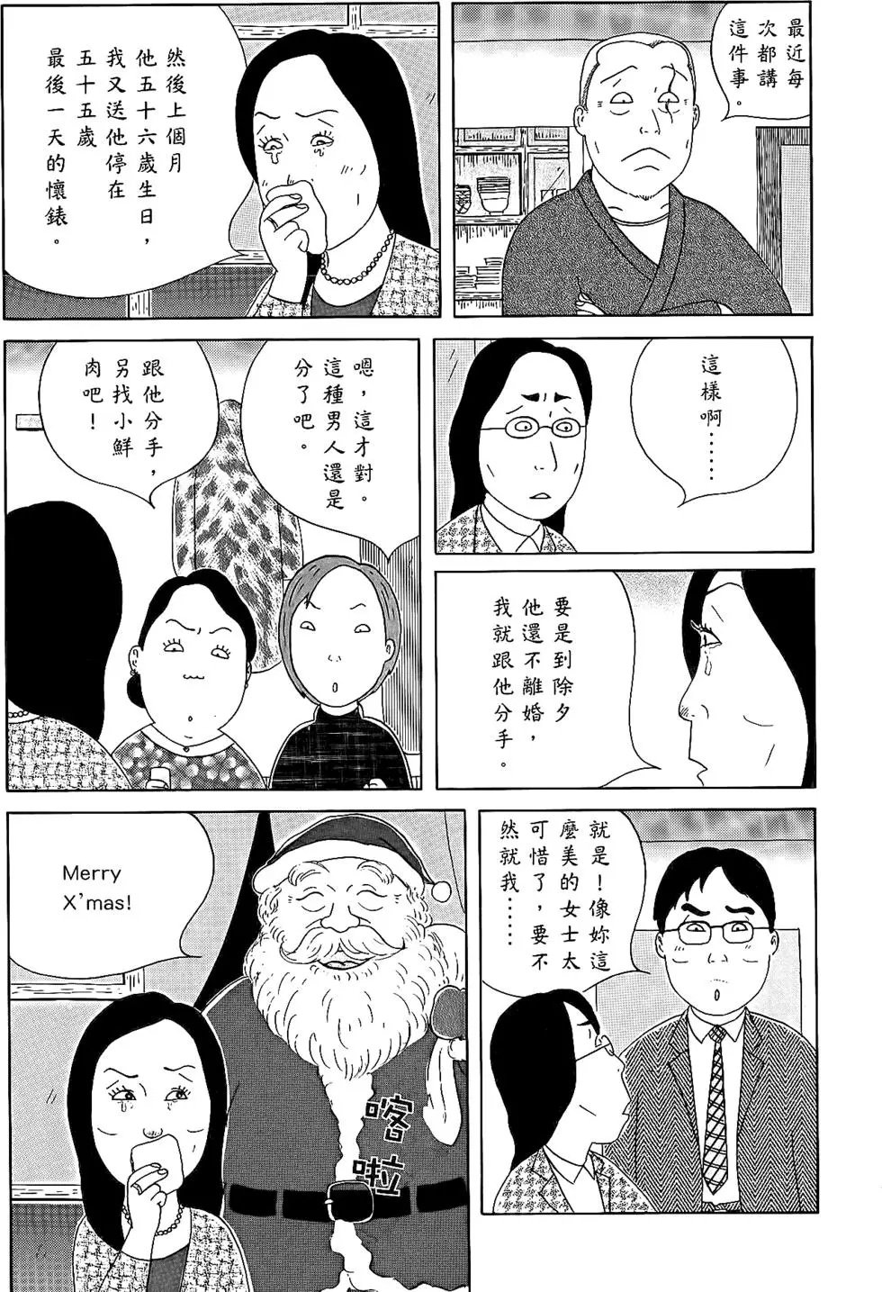 第133页