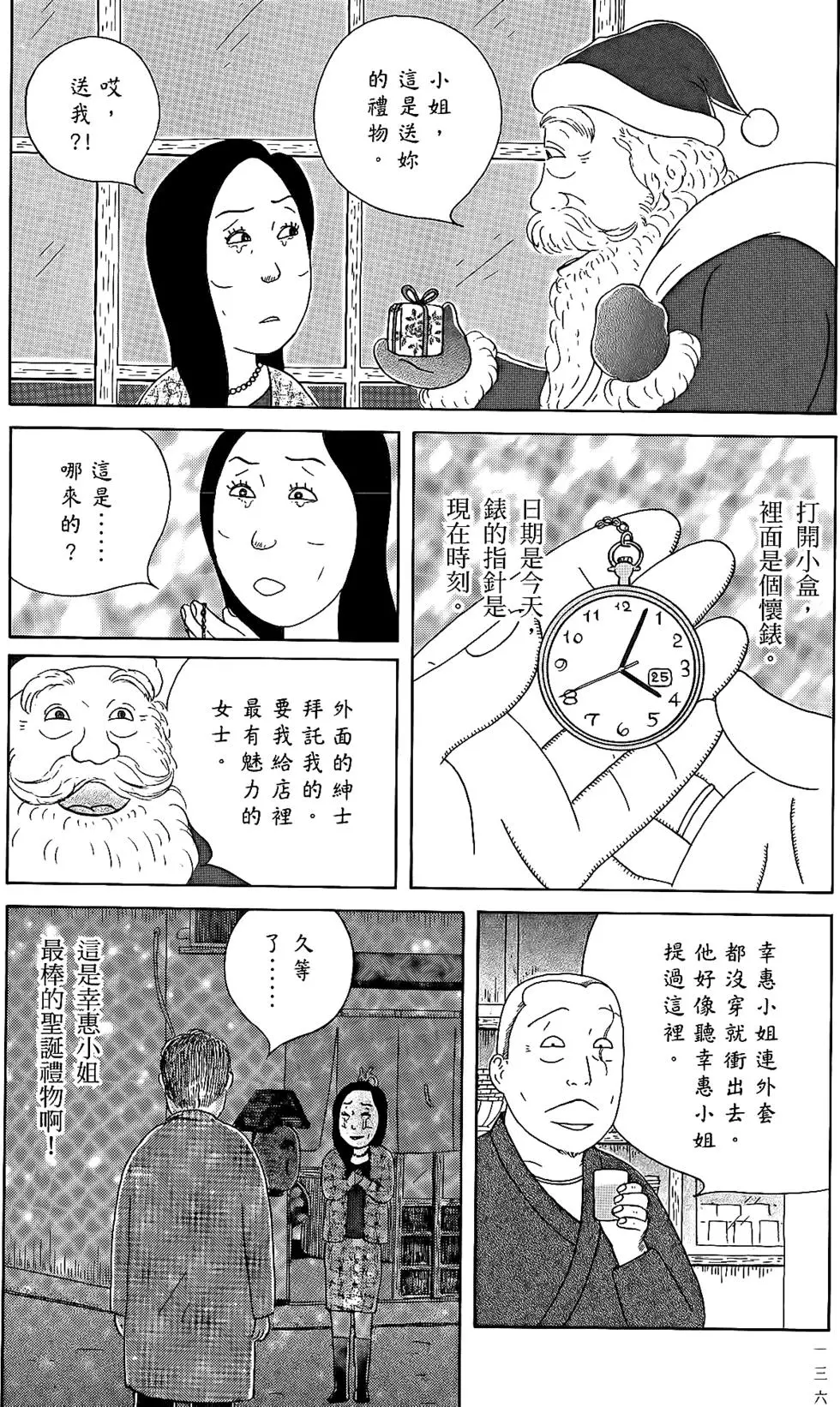 第134页