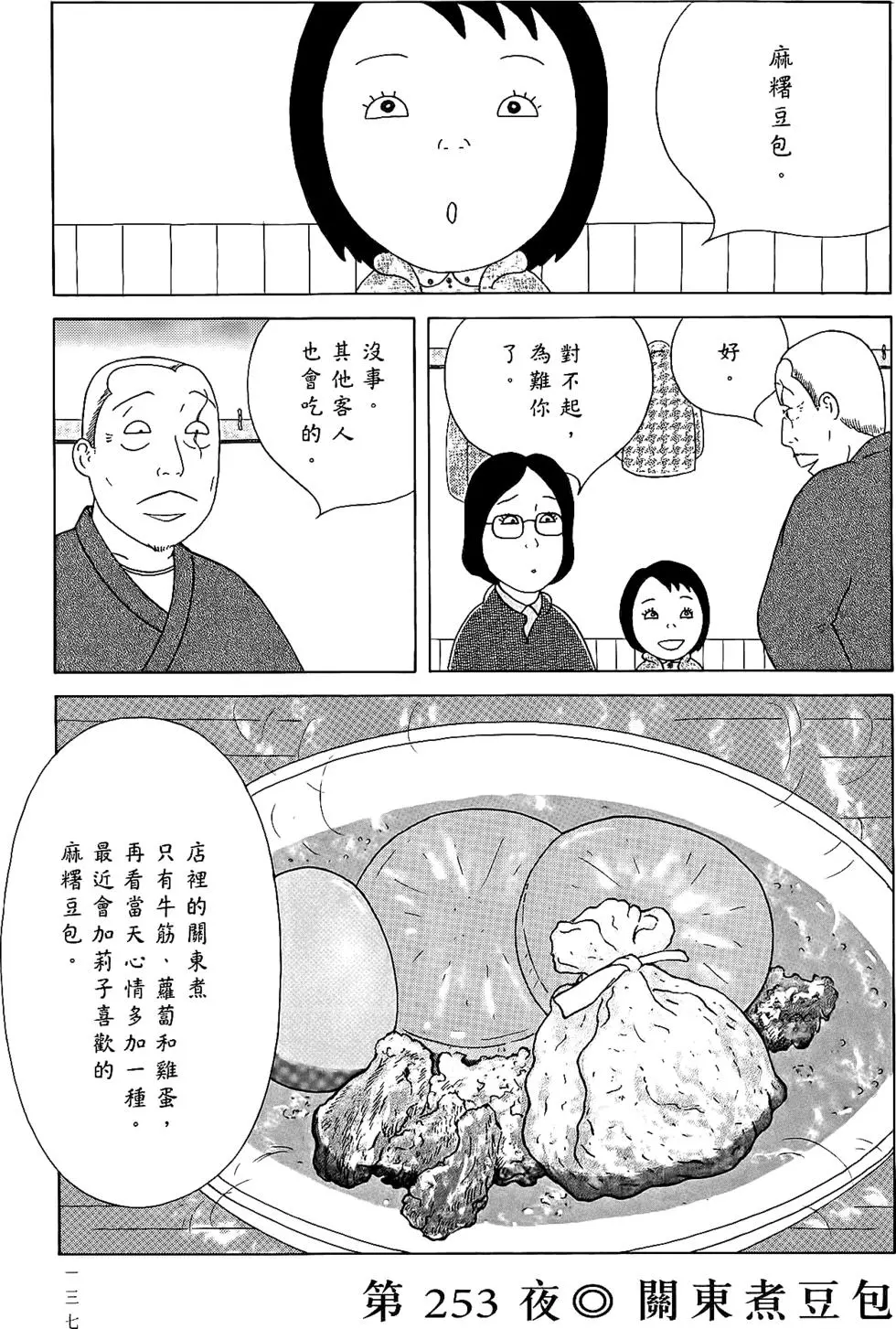第135页