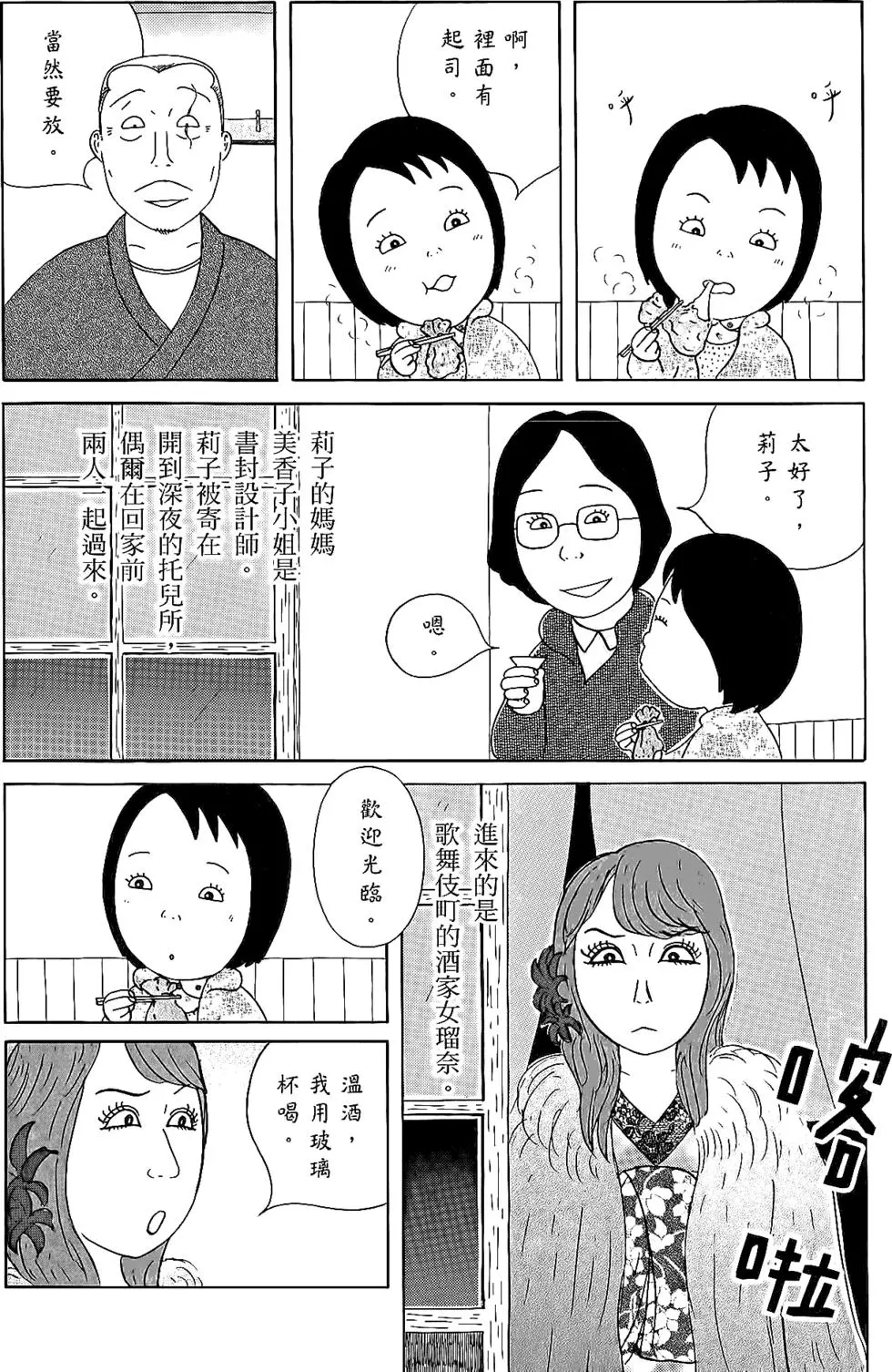第136页