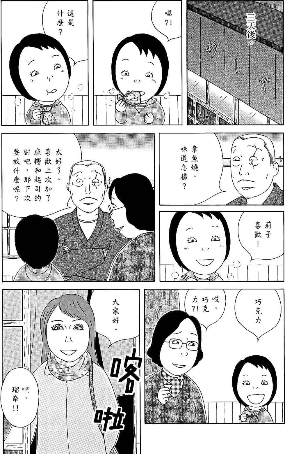 第141页