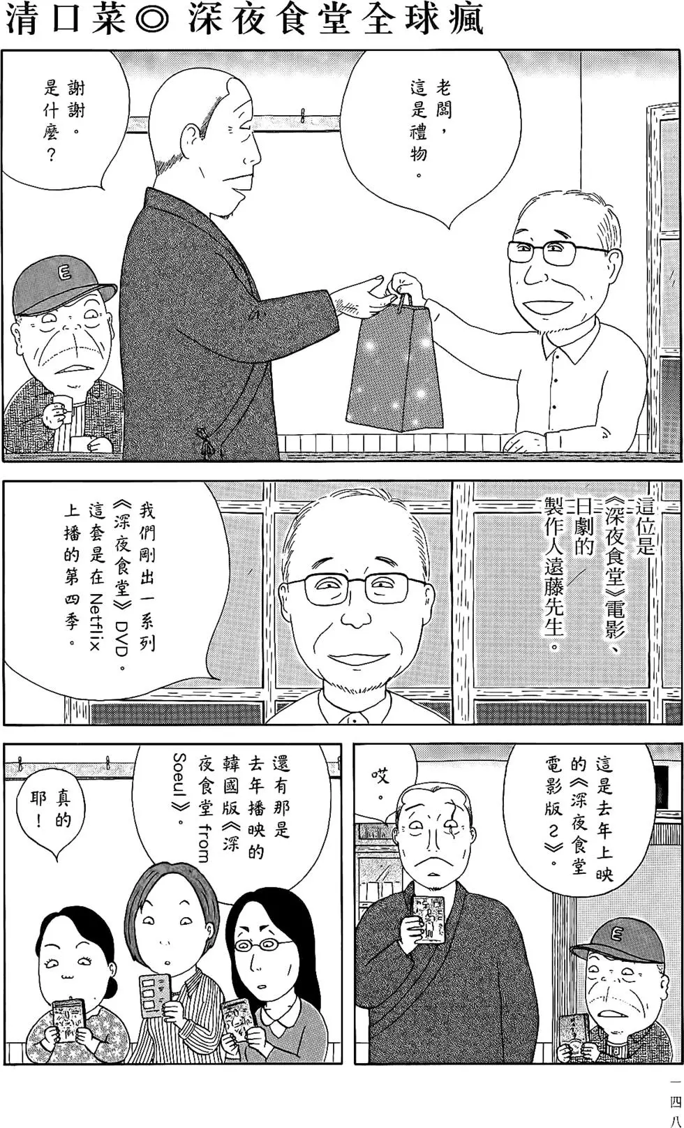 第145页
