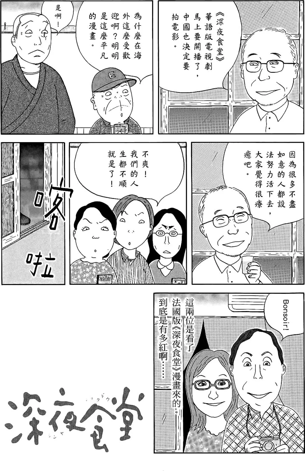 第146页
