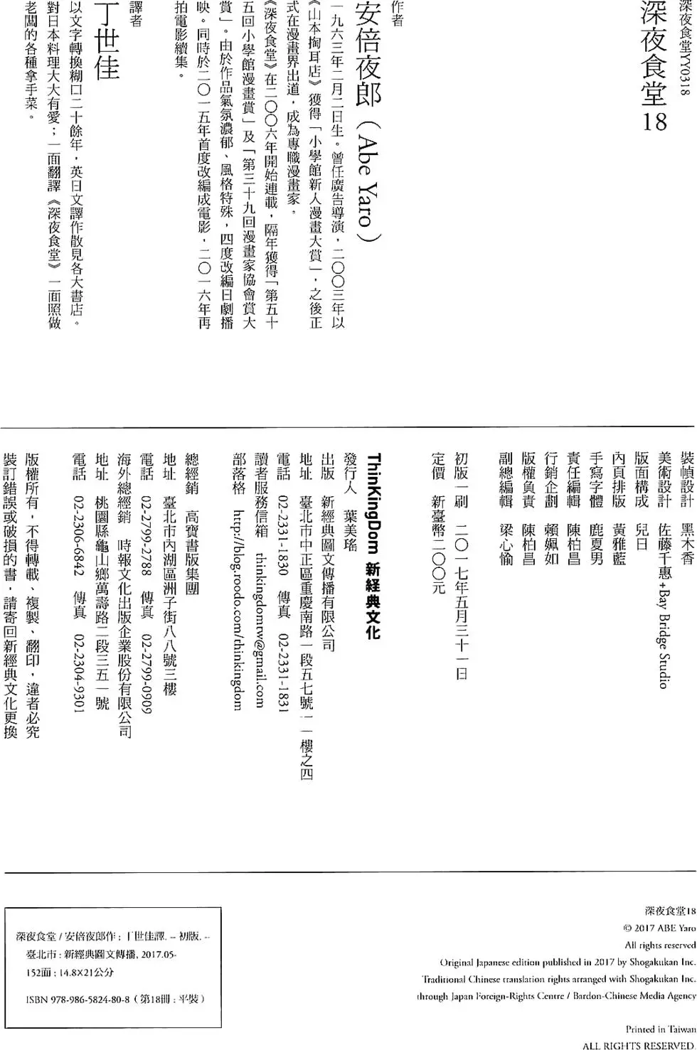 第147页