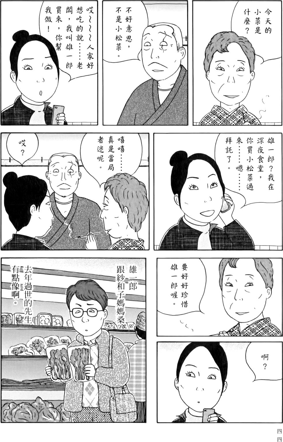 第42页