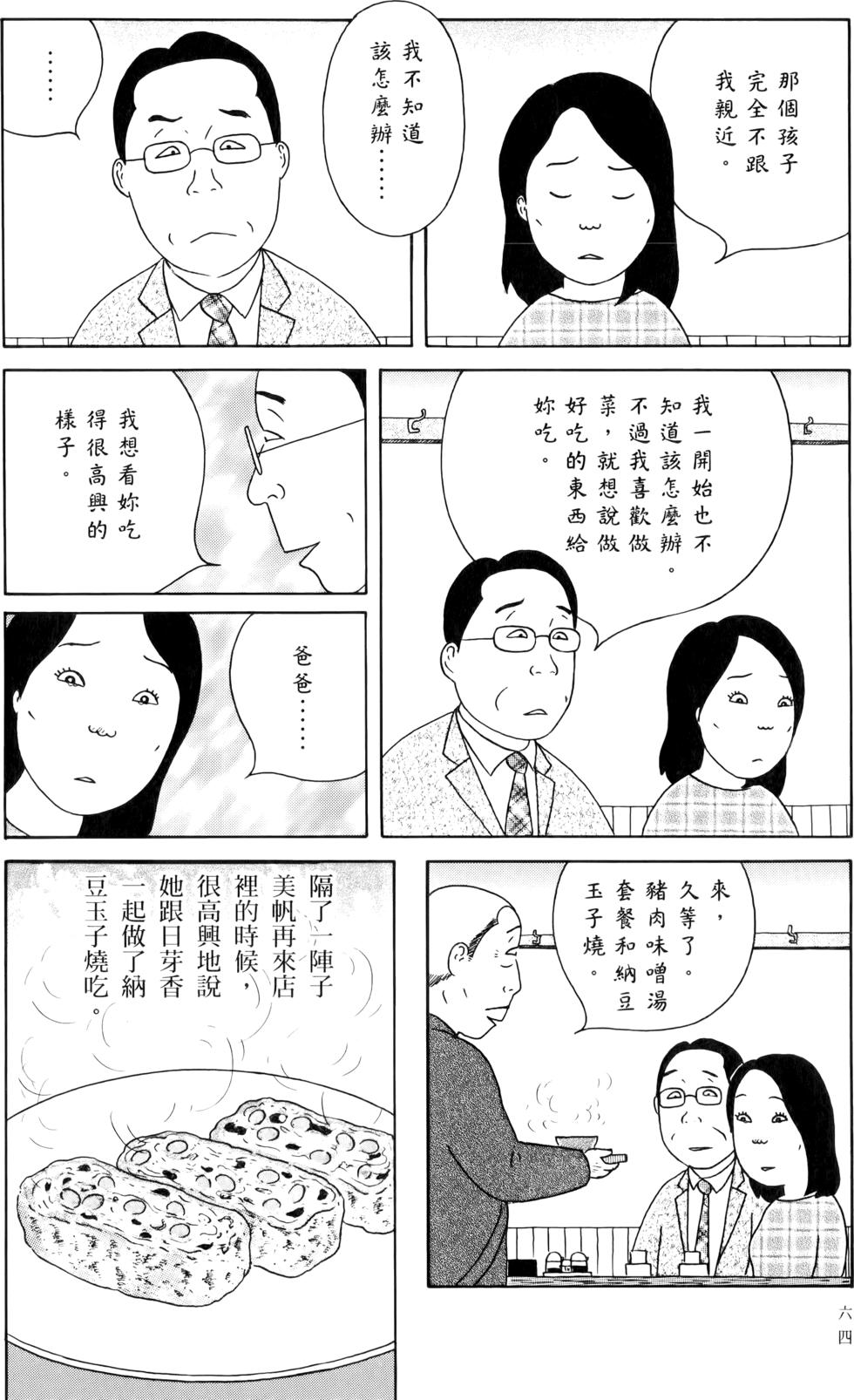 第62页