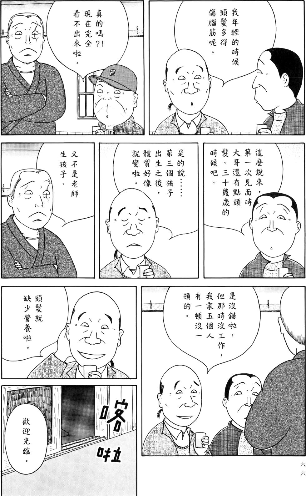 第64页