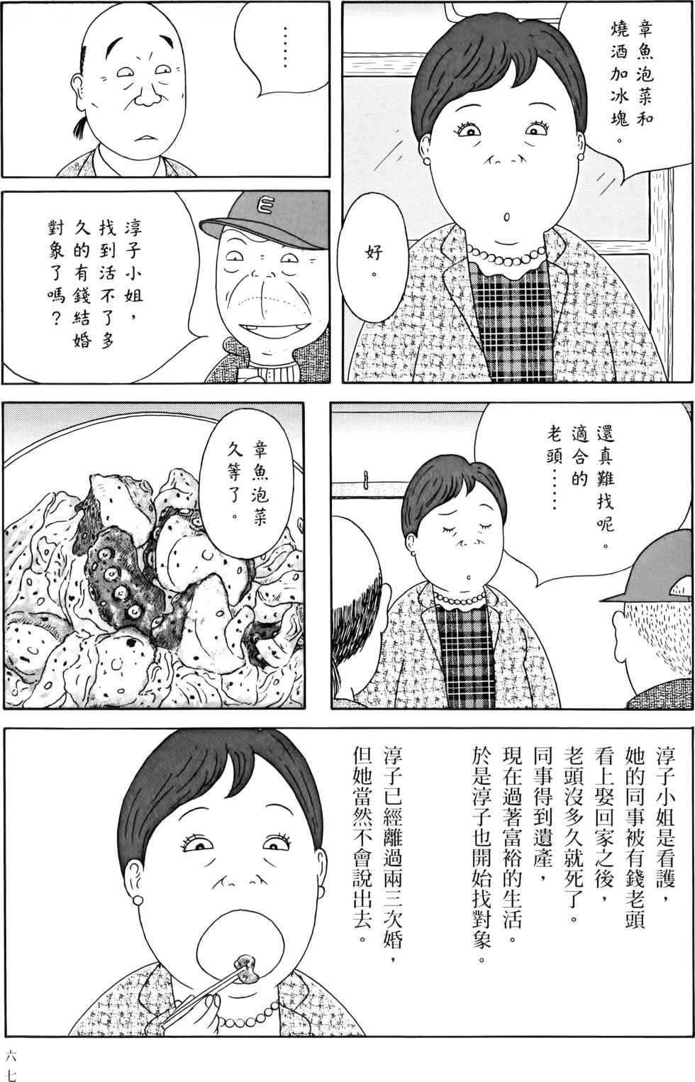 第65页