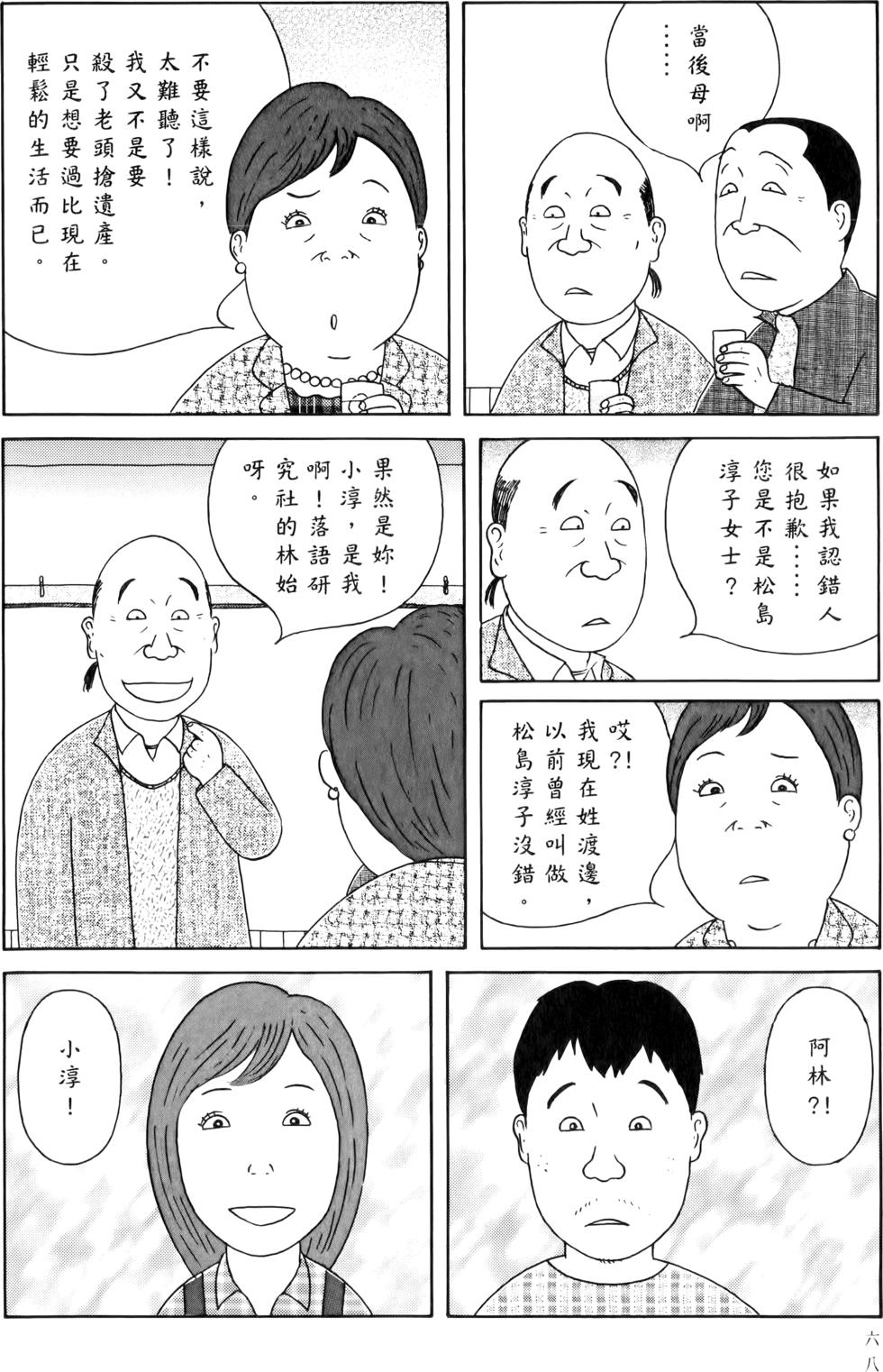 第66页
