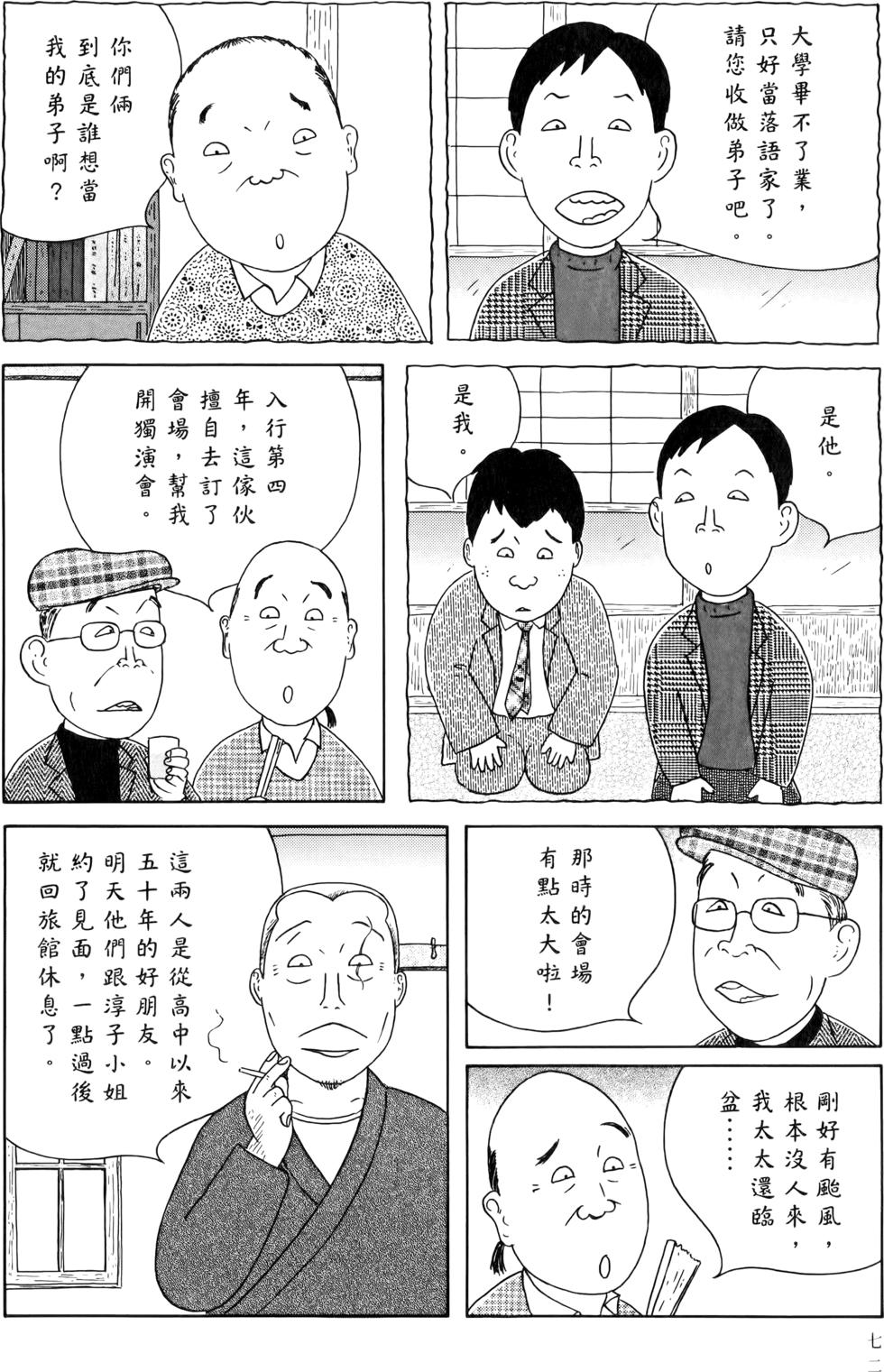 第70页