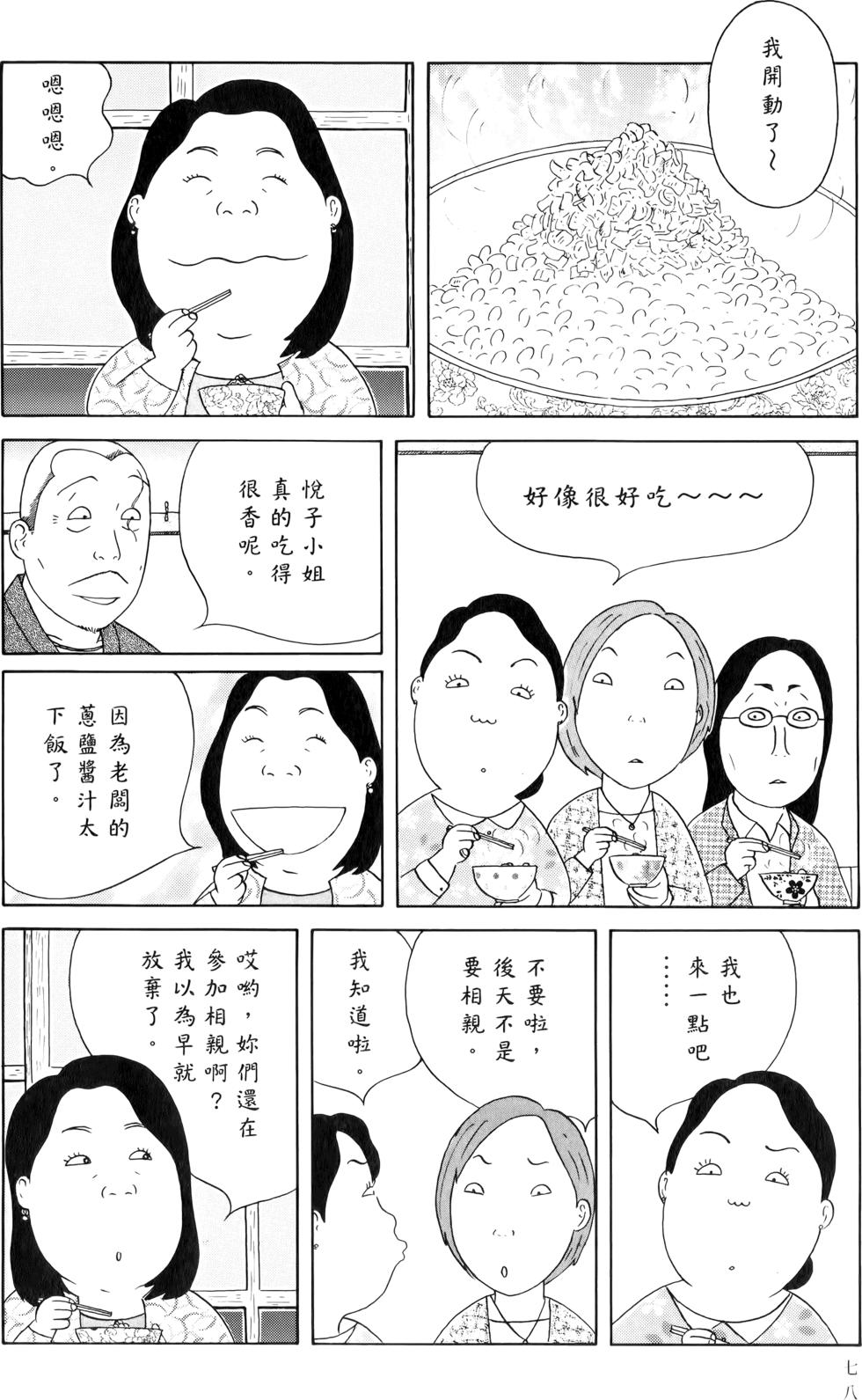 第76页