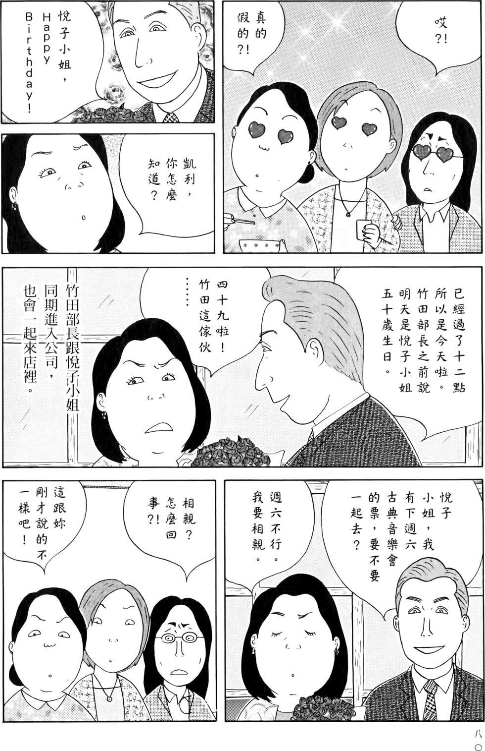 第78页
