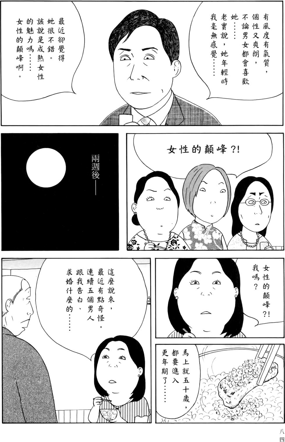 第82页