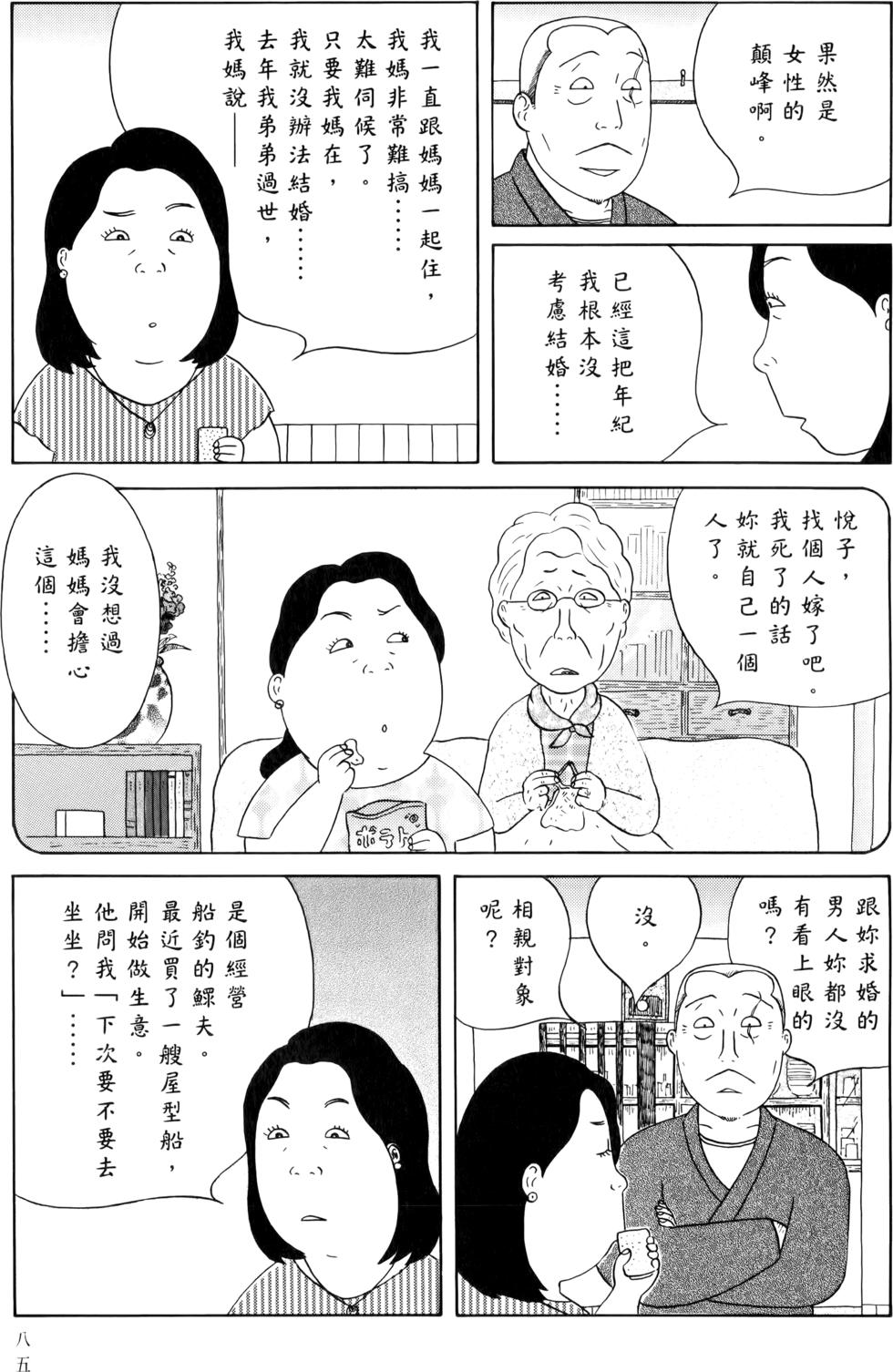 第83页