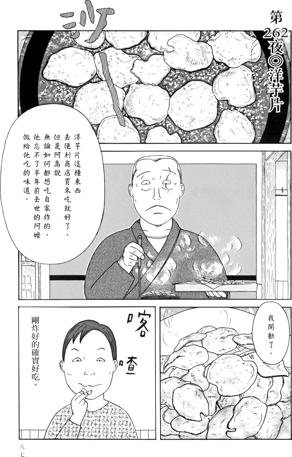 第85页