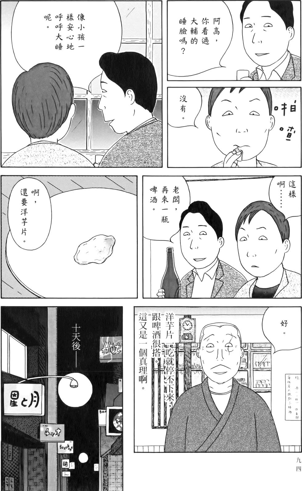 第92页