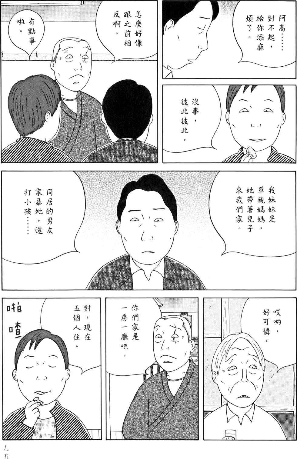 第93页
