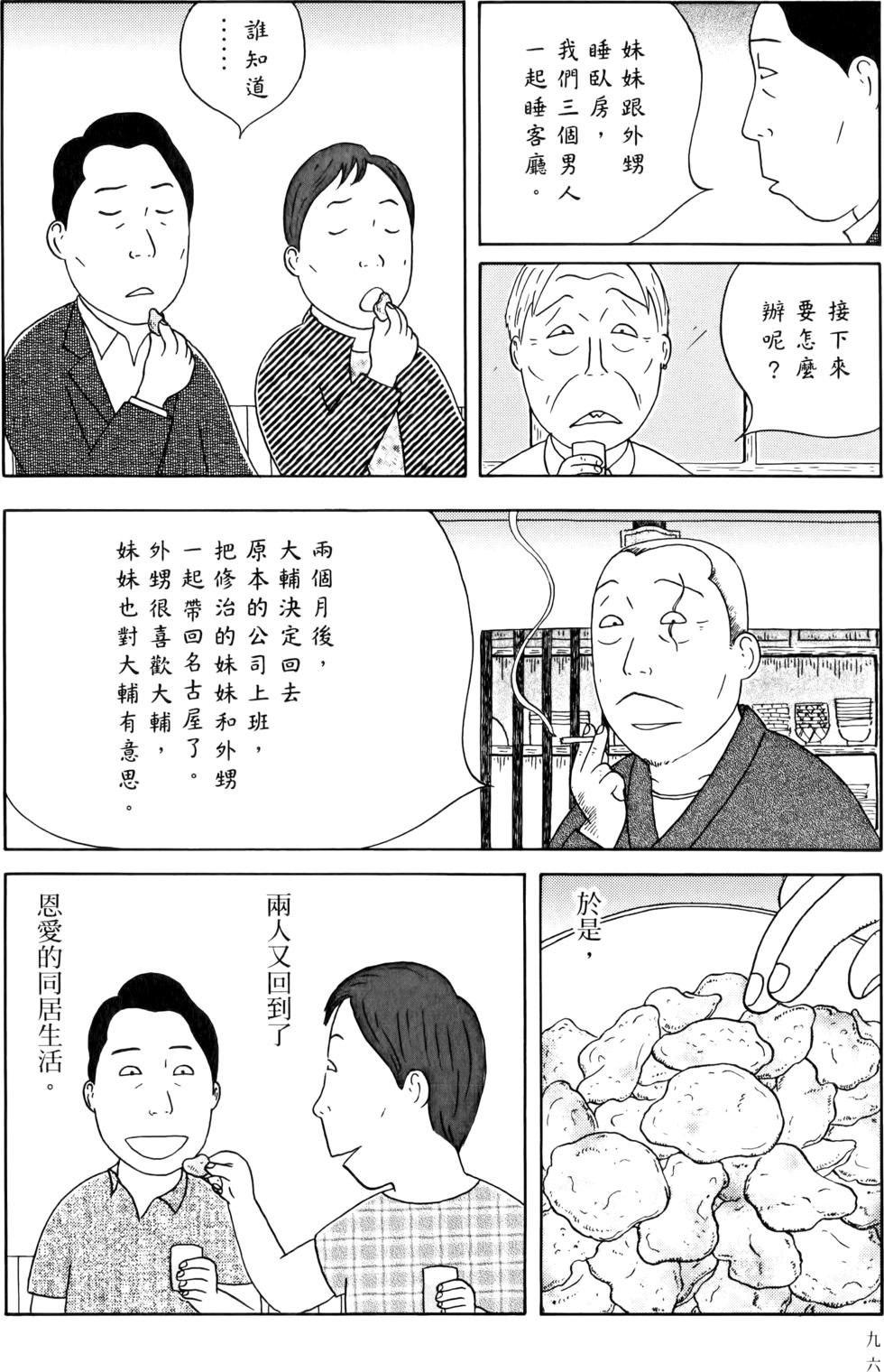 第94页