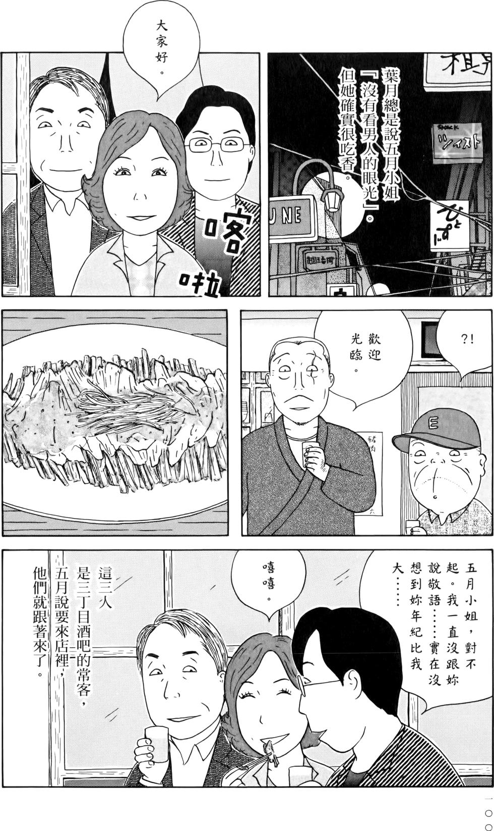 第98页