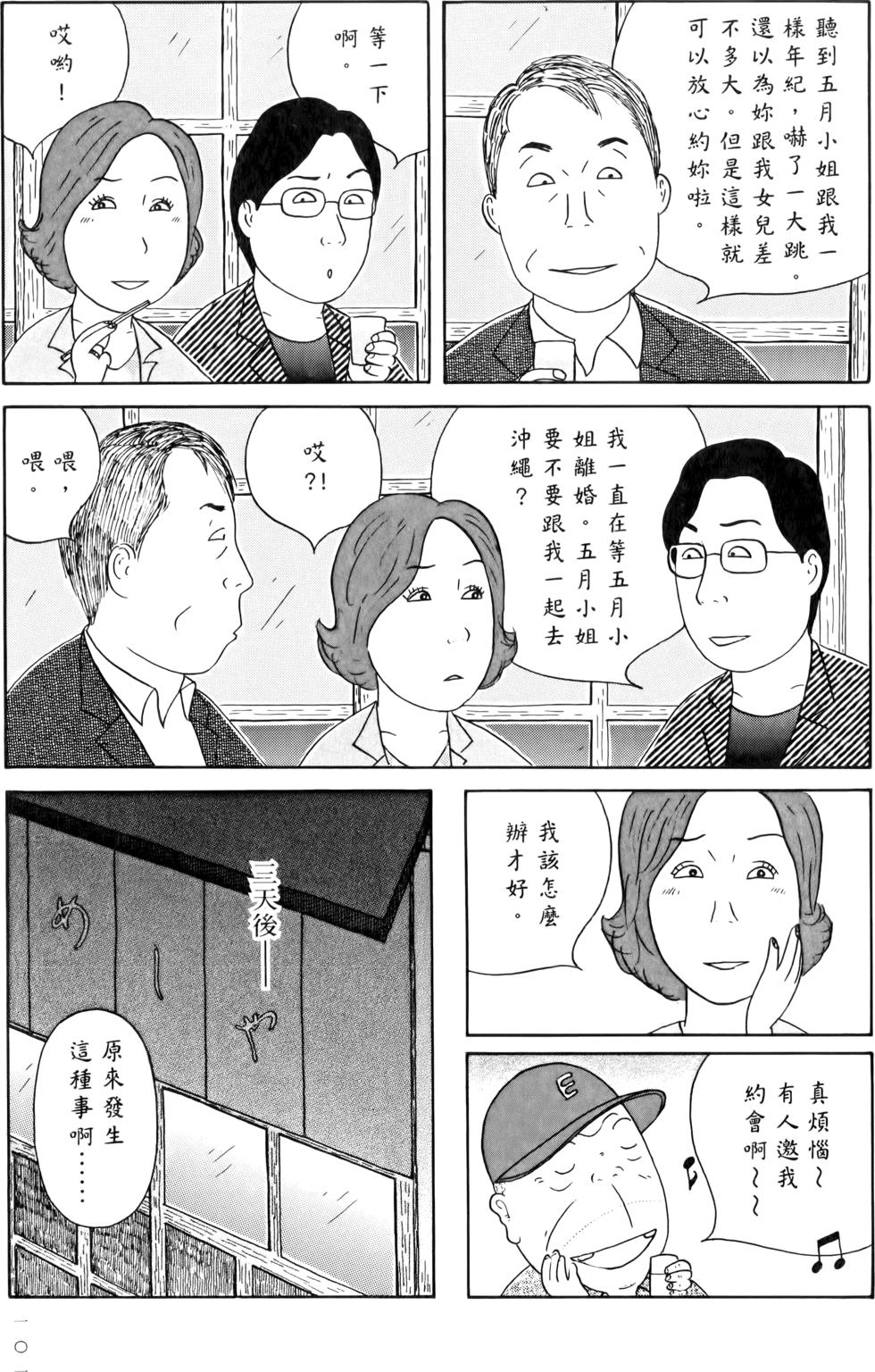 第99页