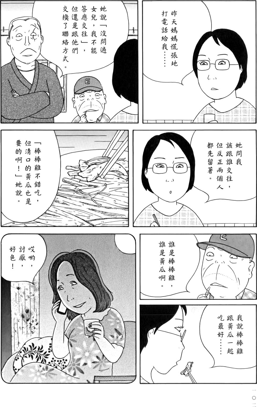 第100页