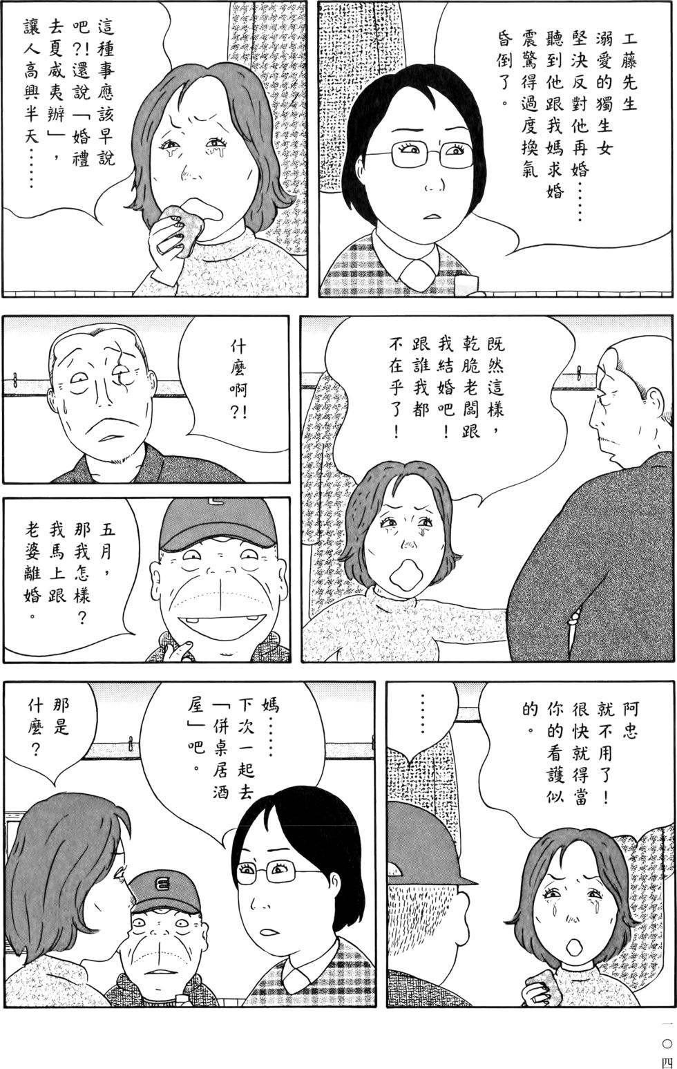 第102页
