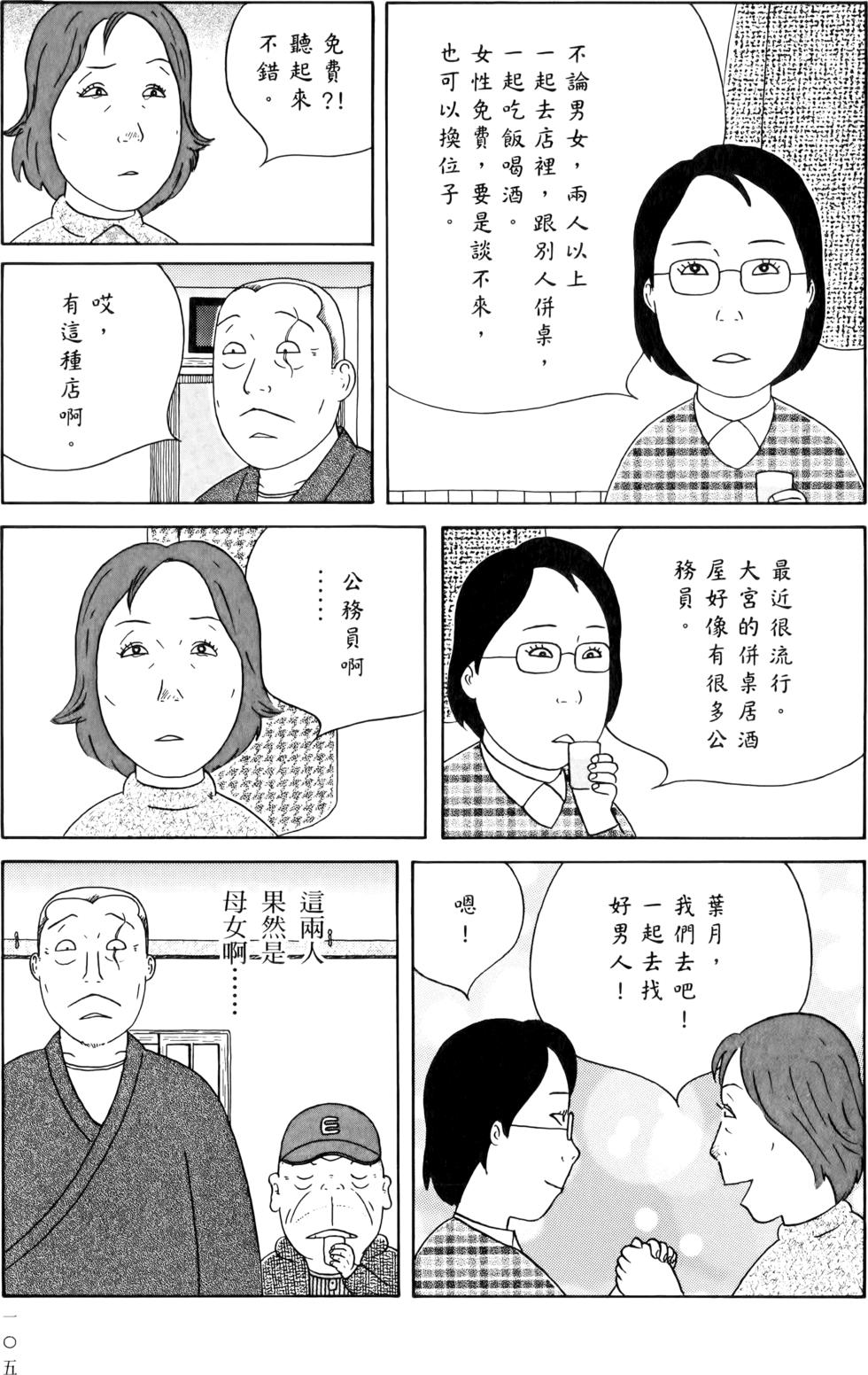 第103页