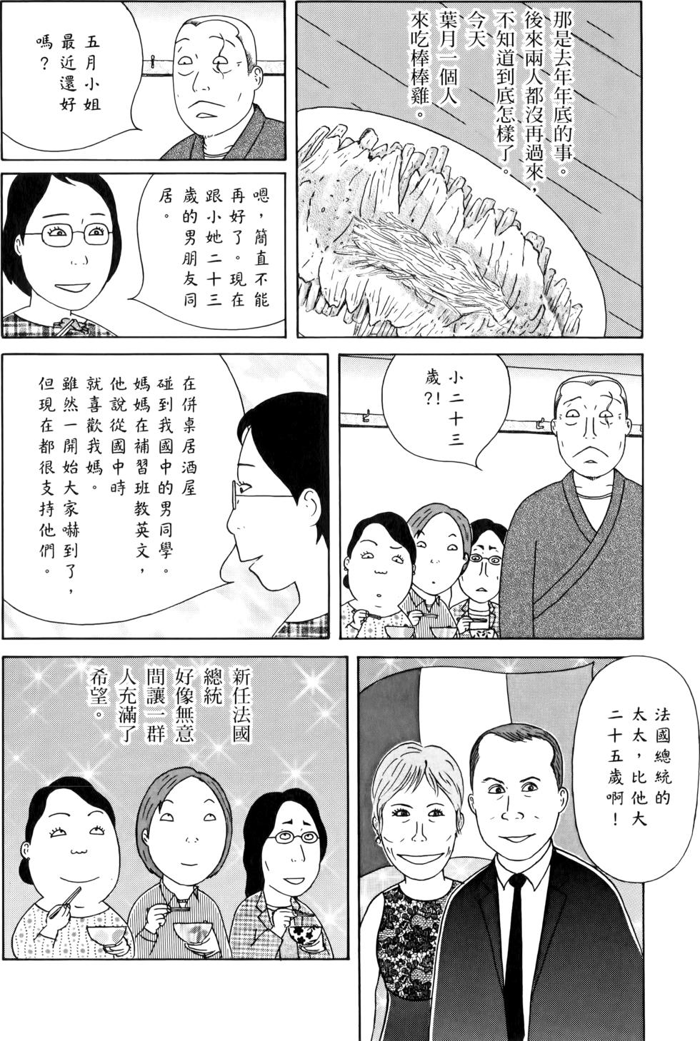 第104页