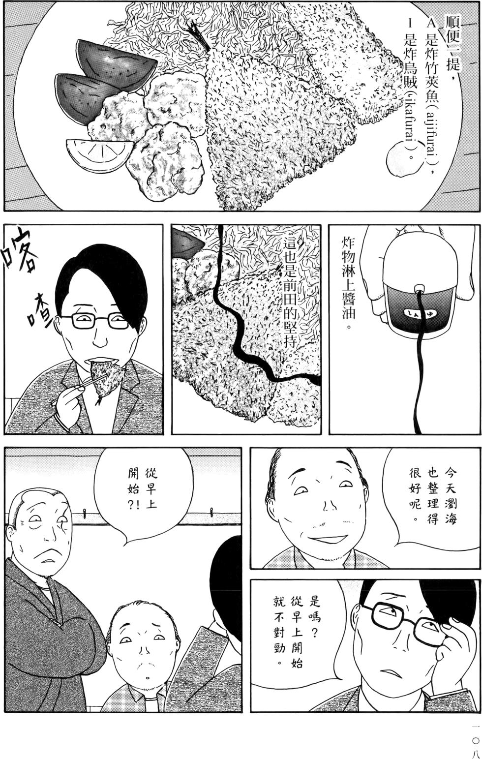 第106页