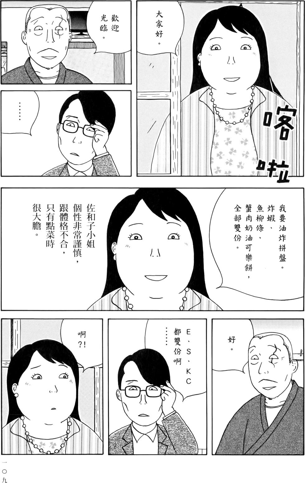 第107页