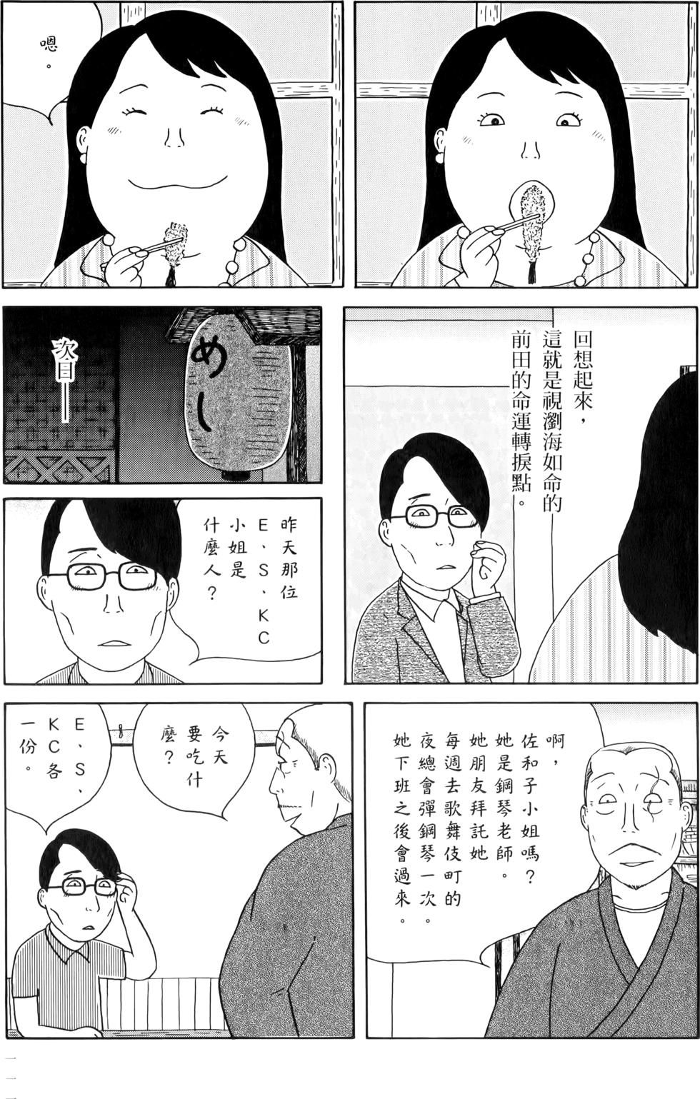 第109页
