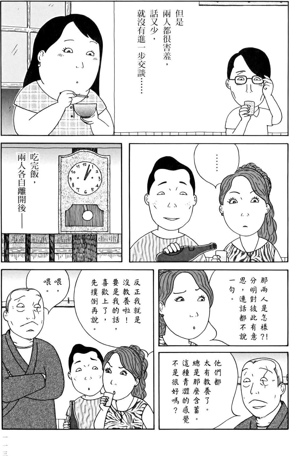 第111页