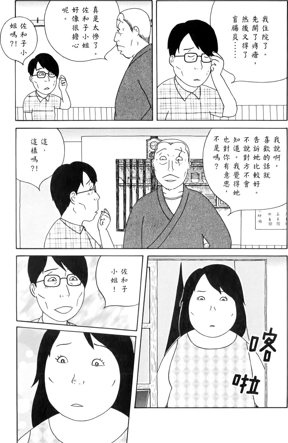 第113页