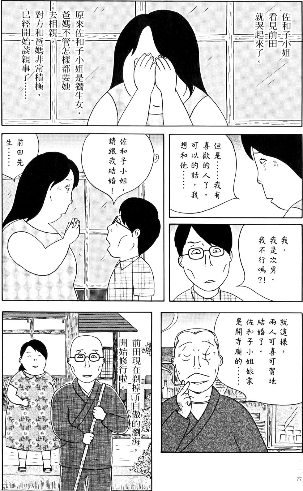 第114页