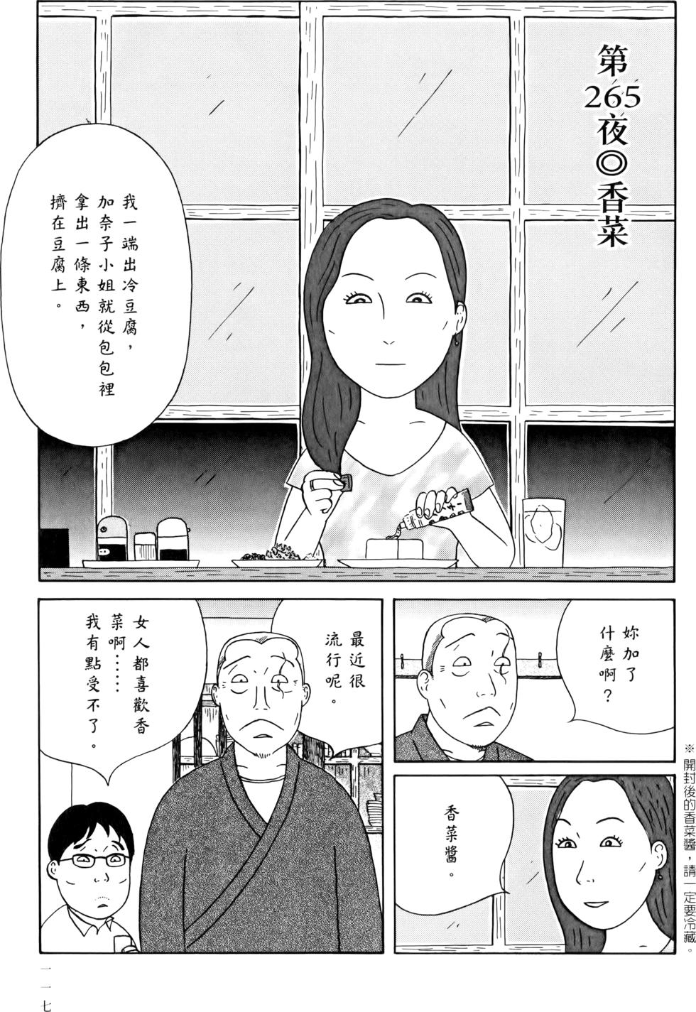 第115页