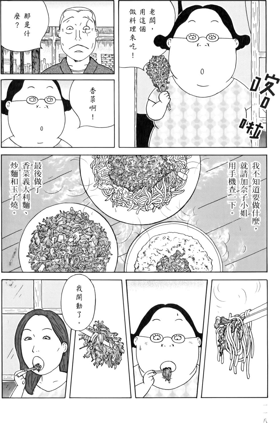第116页