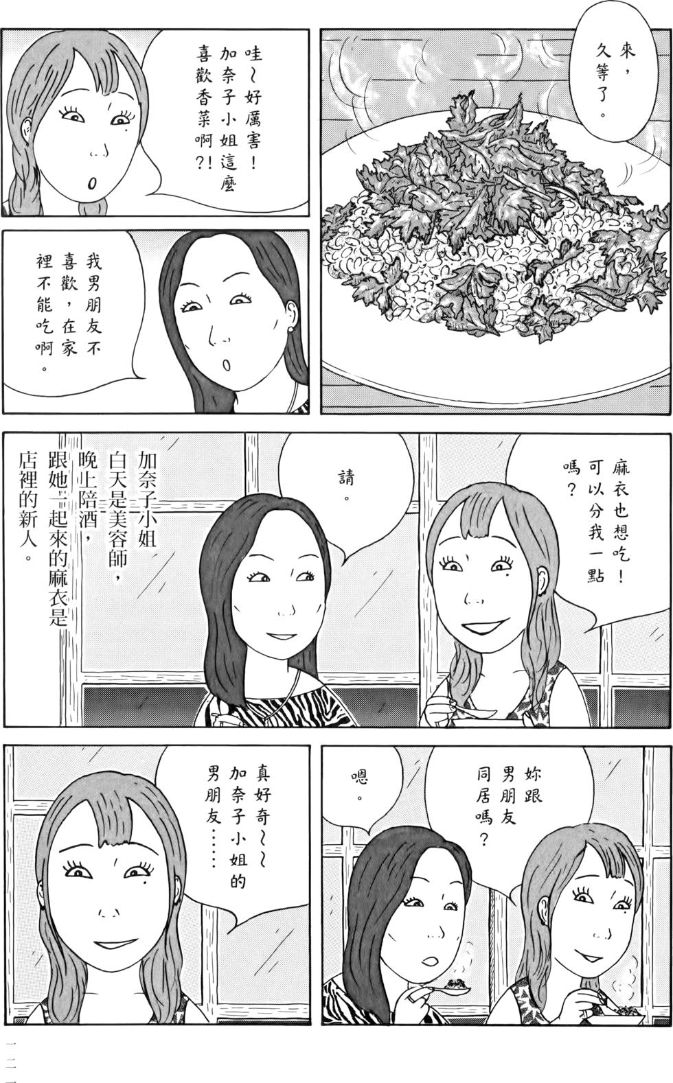 第119页