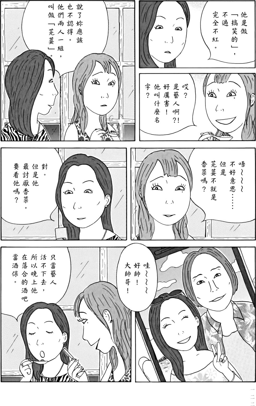 第120页